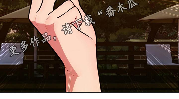 《老实人民赫》漫画最新章节第93章：【第二季】女朋友免费下拉式在线观看章节第【1】张图片