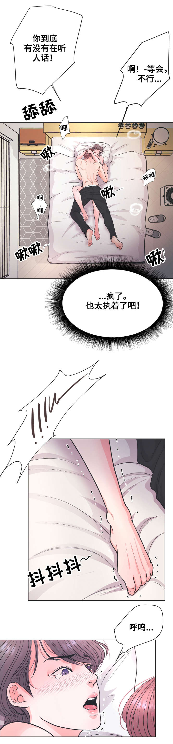 《独笼》漫画最新章节第6章：我想免费下拉式在线观看章节第【10】张图片