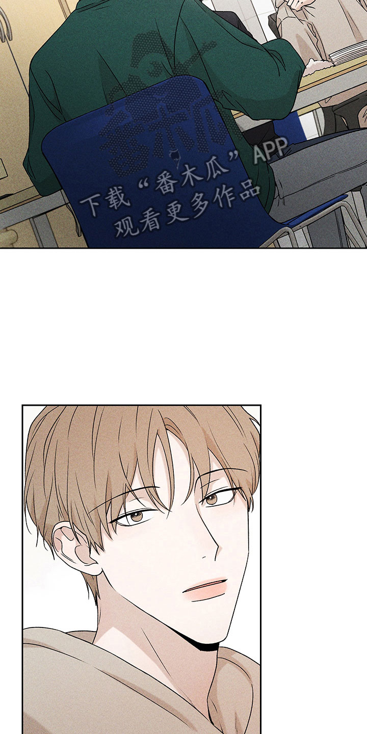 《别让我心动》漫画最新章节第11章：主动帮忙免费下拉式在线观看章节第【22】张图片