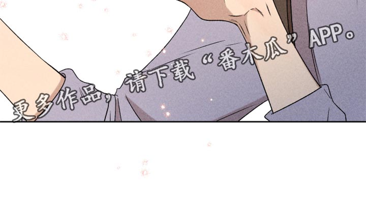 《别让我心动》漫画最新章节第44章：好开心免费下拉式在线观看章节第【1】张图片