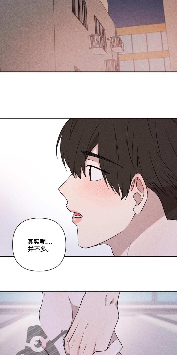 《别让我心动》漫画最新章节第49章：经常被我骗免费下拉式在线观看章节第【12】张图片