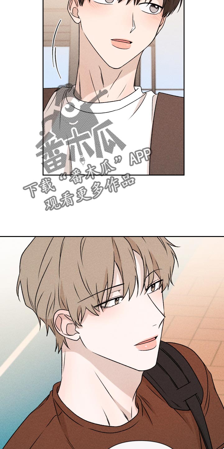 《别让我心动》漫画最新章节第60章：【第二季】好丢人免费下拉式在线观看章节第【14】张图片