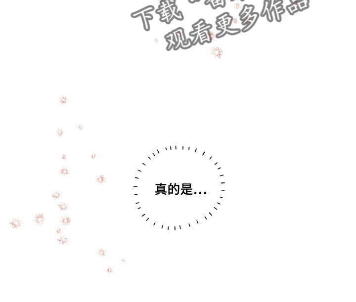 《别让我心动》漫画最新章节第71章：【第二季】努力免费下拉式在线观看章节第【20】张图片