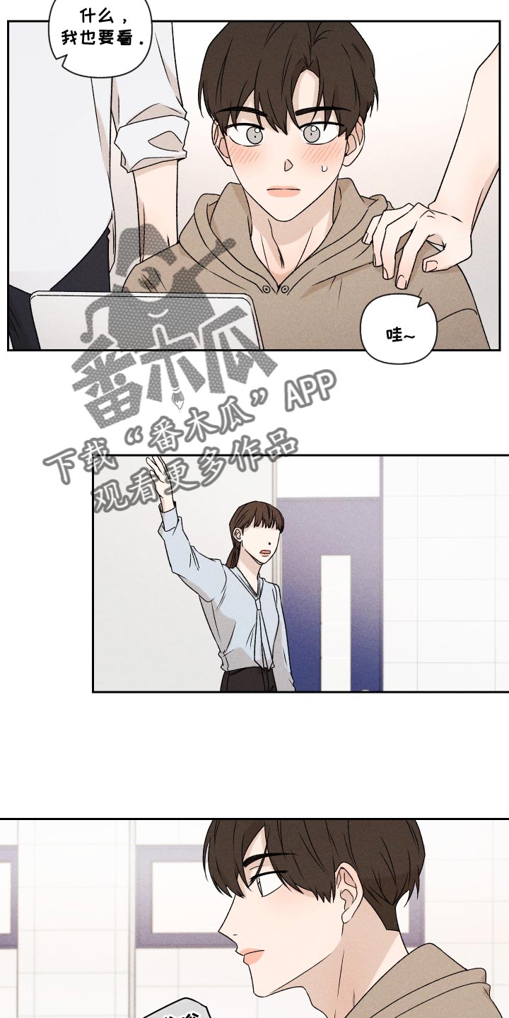 《别让我心动》漫画最新章节第71章：【第二季】努力免费下拉式在线观看章节第【18】张图片