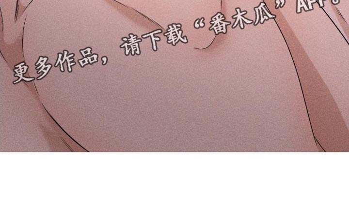 《别让我心动》漫画最新章节第84章：【第二季】你哭了免费下拉式在线观看章节第【1】张图片