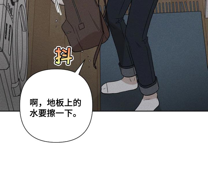 《别让我心动》漫画最新章节第90章：【第二季】太想你了免费下拉式在线观看章节第【13】张图片