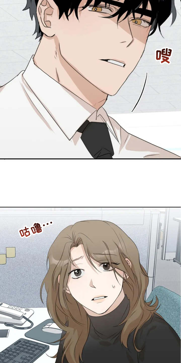 《甜美的梦》漫画最新章节第4章：没保存免费下拉式在线观看章节第【8】张图片