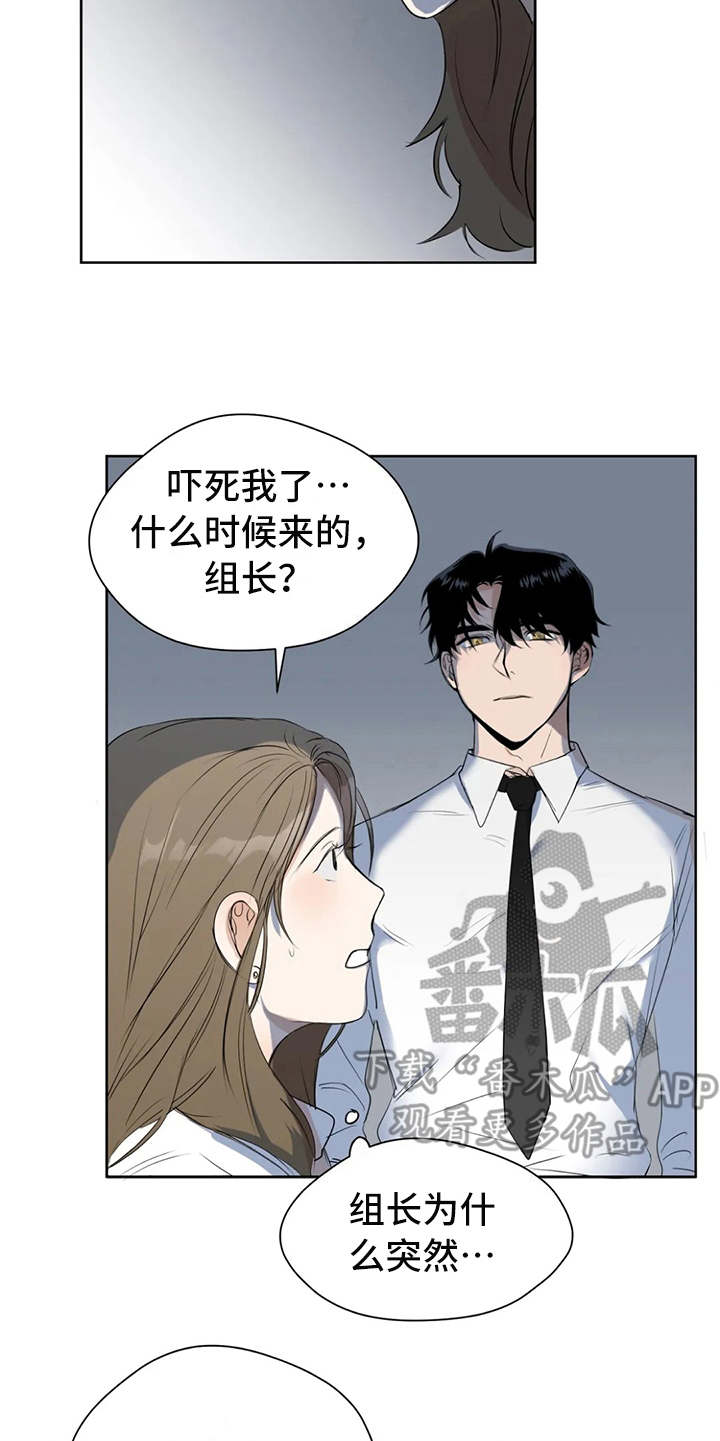 《甜美的梦》漫画最新章节第5章：冷谈免费下拉式在线观看章节第【8】张图片