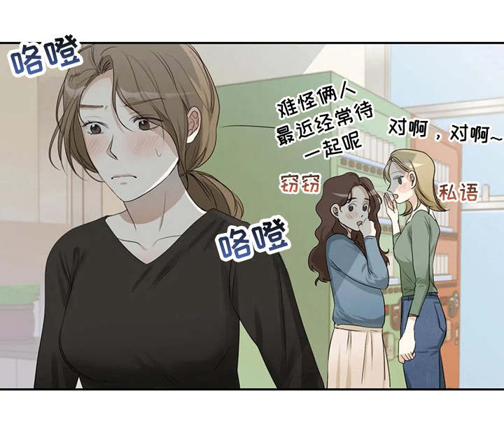 《甜美的梦》漫画最新章节第9章：照片免费下拉式在线观看章节第【1】张图片