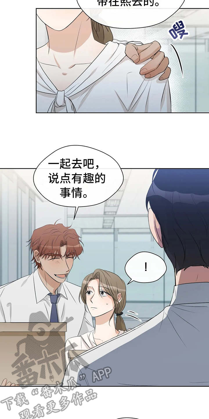 《甜美的梦》漫画最新章节第16章：心情不好免费下拉式在线观看章节第【5】张图片