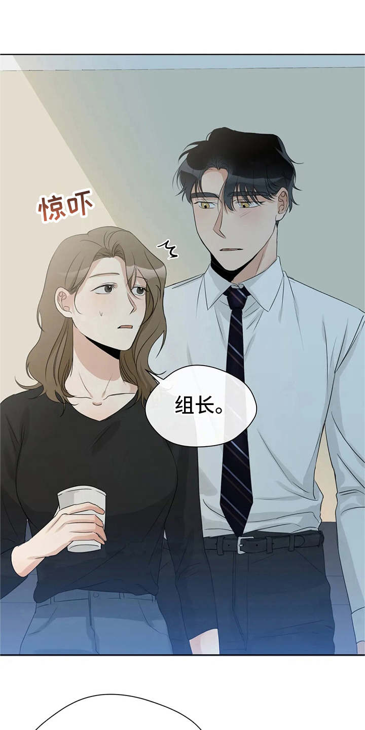 《甜美的梦》漫画最新章节第18章：不给空隙免费下拉式在线观看章节第【4】张图片