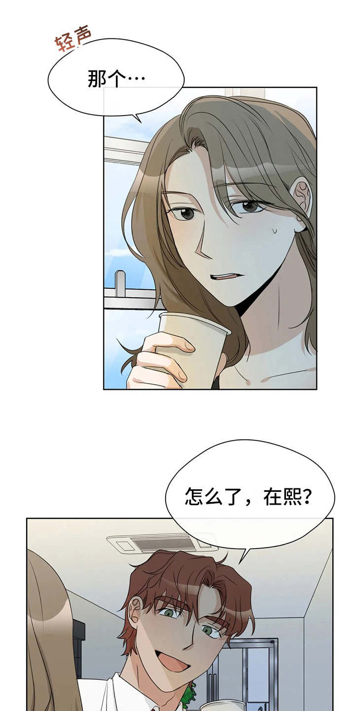 《甜美的梦》漫画最新章节第18章：不给空隙免费下拉式在线观看章节第【11】张图片