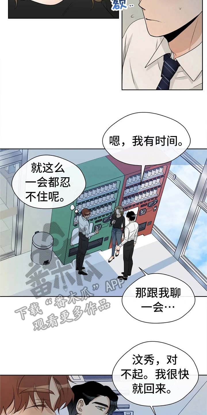 《甜美的梦》漫画最新章节第18章：不给空隙免费下拉式在线观看章节第【2】张图片