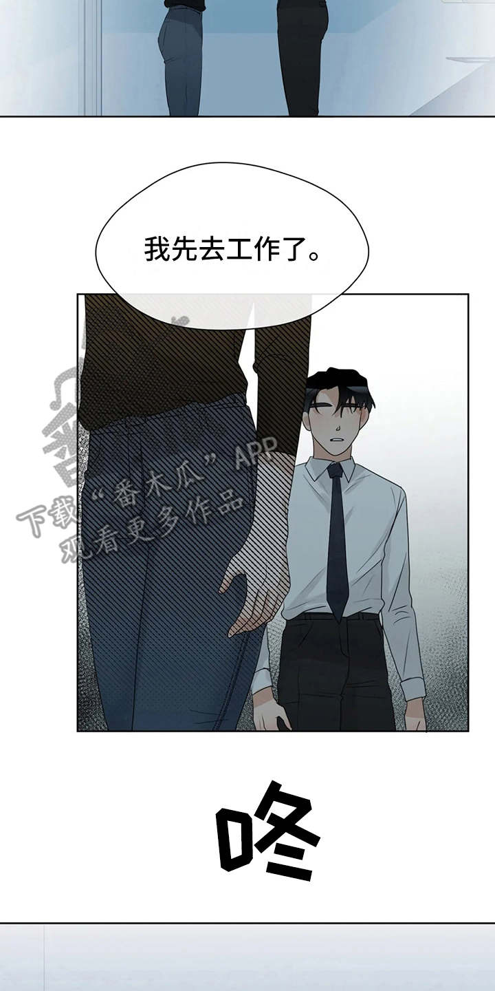 《甜美的梦》漫画最新章节第19章：警告免费下拉式在线观看章节第【14】张图片