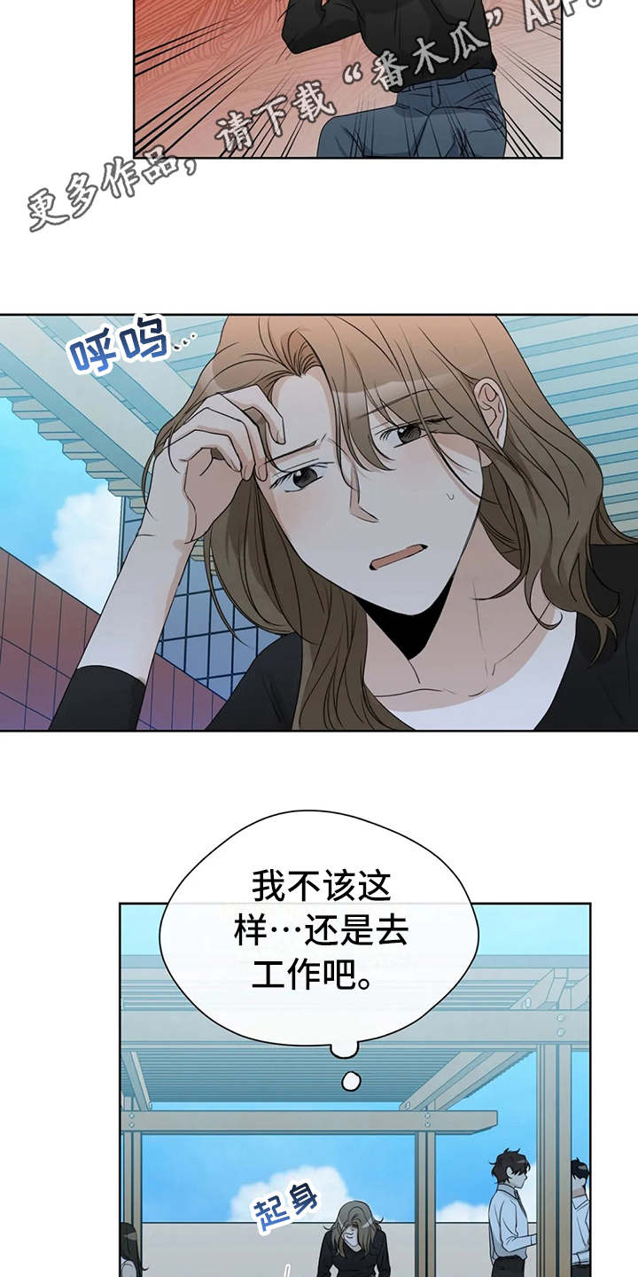 《甜美的梦》漫画最新章节第19章：警告免费下拉式在线观看章节第【11】张图片