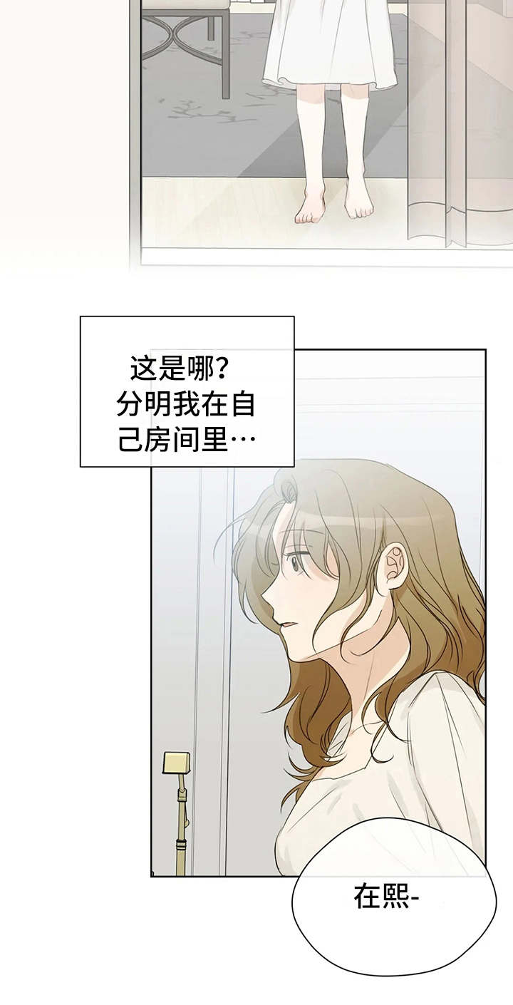 《甜美的梦》漫画最新章节第21章：电影免费下拉式在线观看章节第【9】张图片