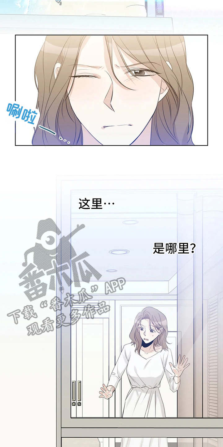 《甜美的梦》漫画最新章节第21章：电影免费下拉式在线观看章节第【10】张图片