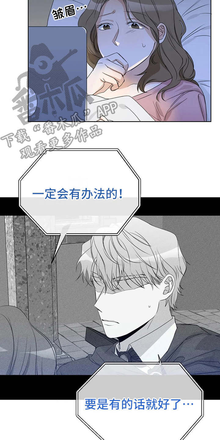 《甜美的梦》漫画最新章节第21章：电影免费下拉式在线观看章节第【19】张图片