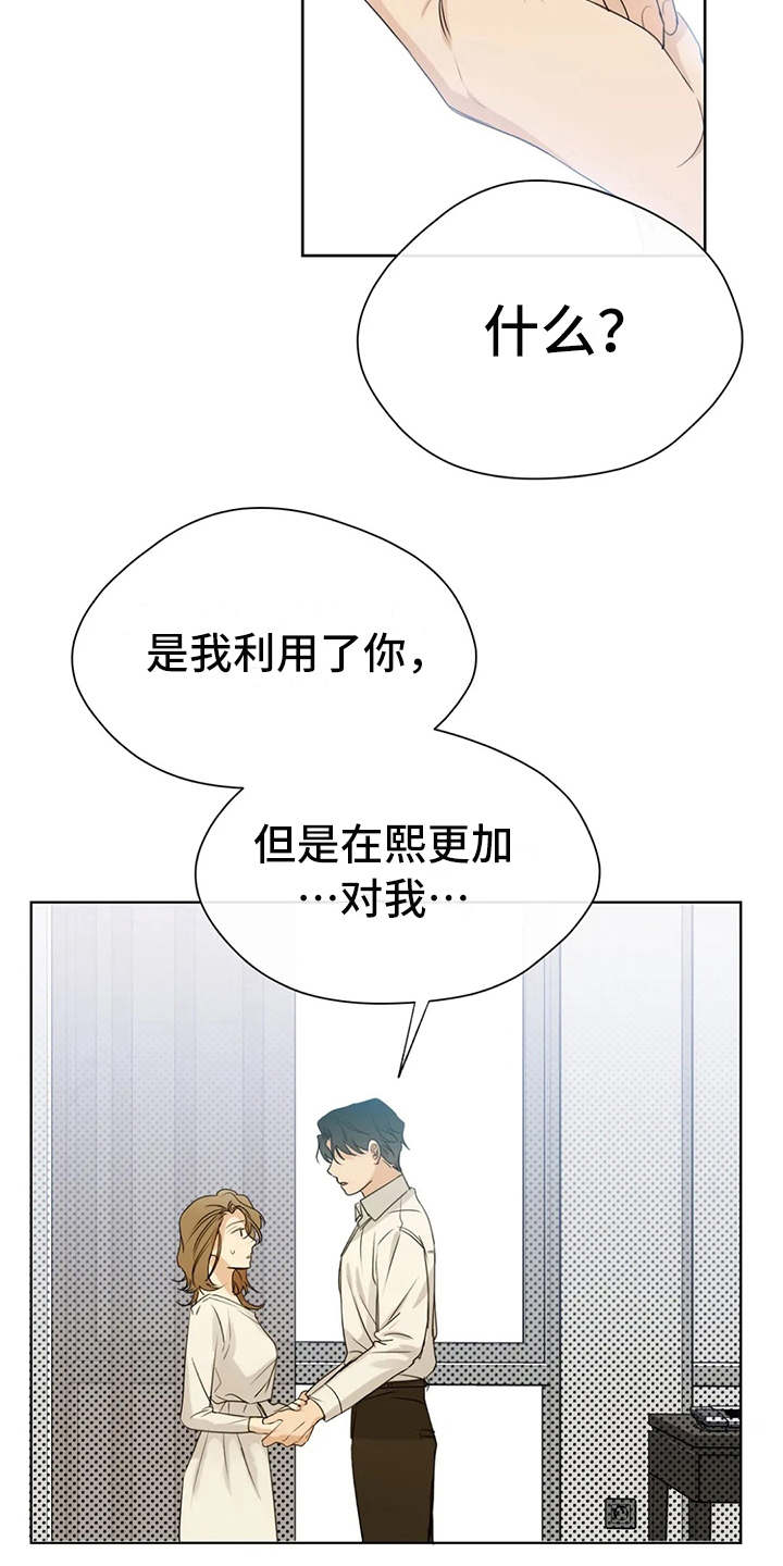 《甜美的梦》漫画最新章节第21章：电影免费下拉式在线观看章节第【6】张图片