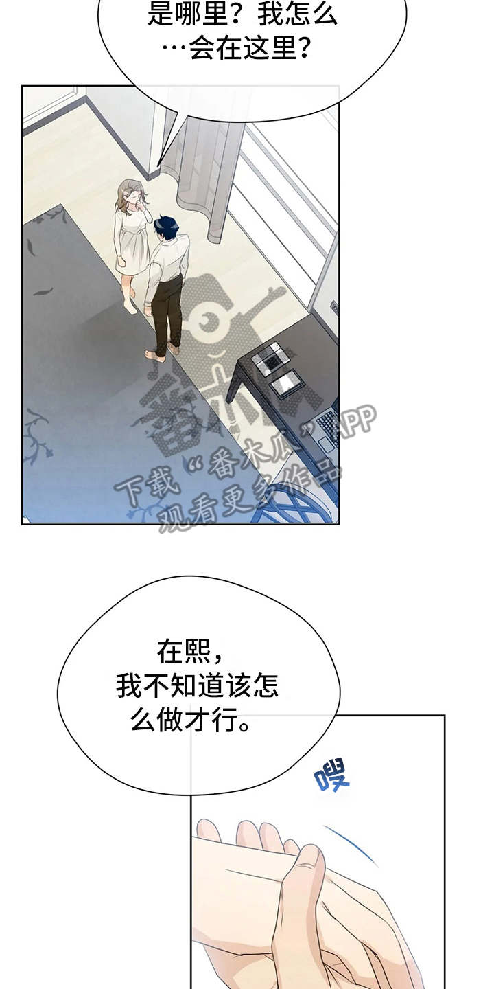 《甜美的梦》漫画最新章节第21章：电影免费下拉式在线观看章节第【7】张图片