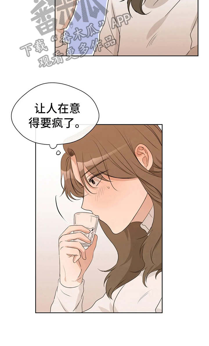 《甜美的梦》漫画最新章节第22章：疲惫免费下拉式在线观看章节第【1】张图片