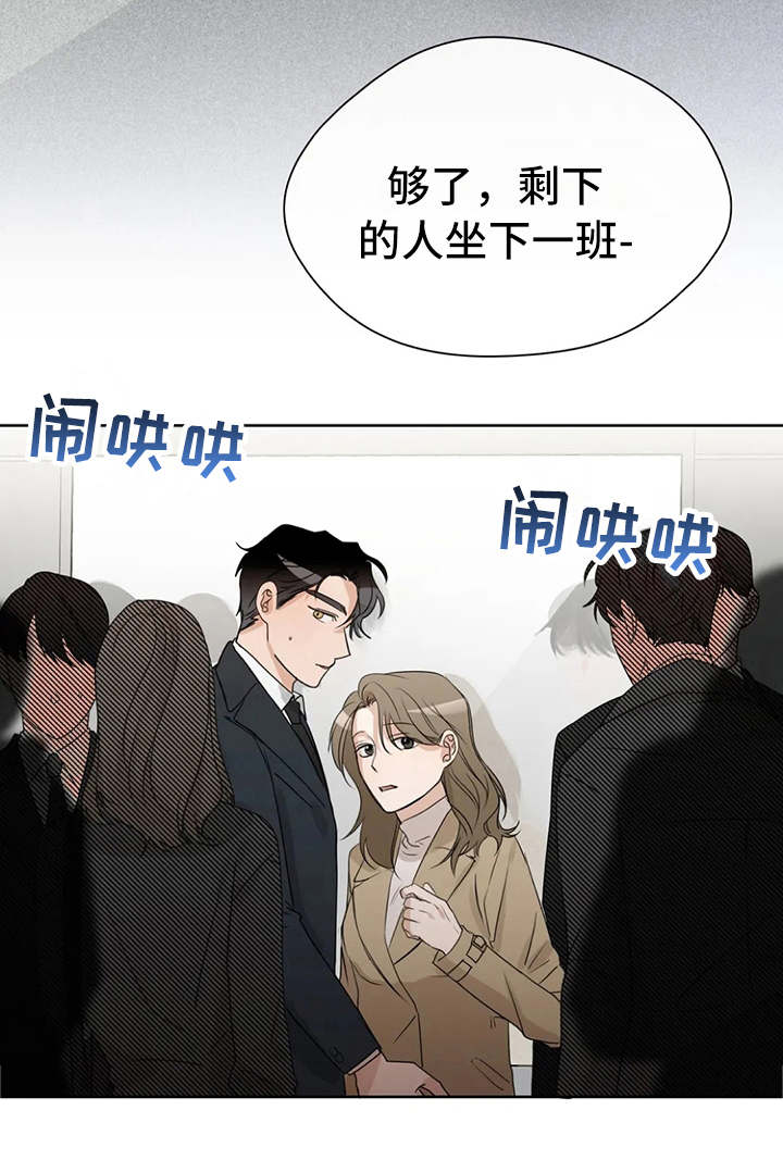 《甜美的梦》漫画最新章节第22章：疲惫免费下拉式在线观看章节第【11】张图片