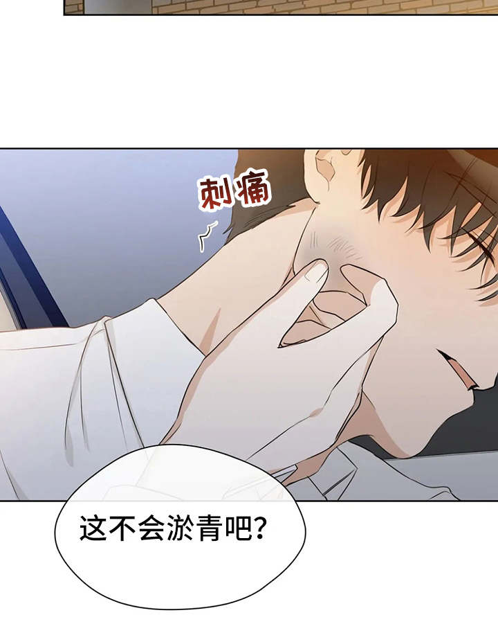 《甜美的梦》漫画最新章节第25章：不敢对视免费下拉式在线观看章节第【19】张图片