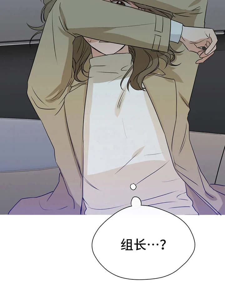 《甜美的梦》漫画最新章节第25章：不敢对视免费下拉式在线观看章节第【1】张图片