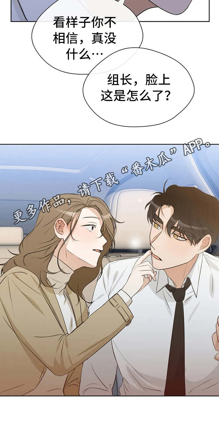 甜美的梦-第25章：不敢对视全彩韩漫标签