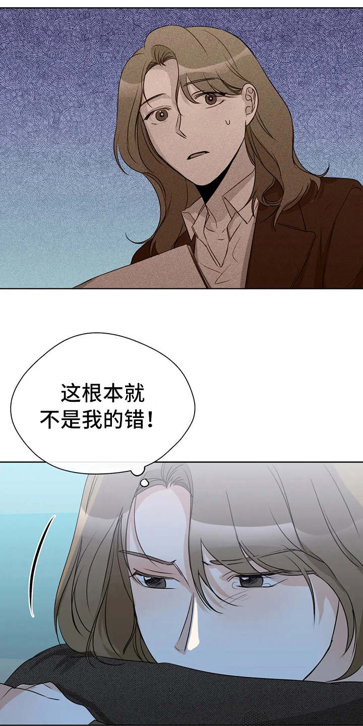 《甜美的梦》漫画最新章节第28章：哭诉免费下拉式在线观看章节第【10】张图片