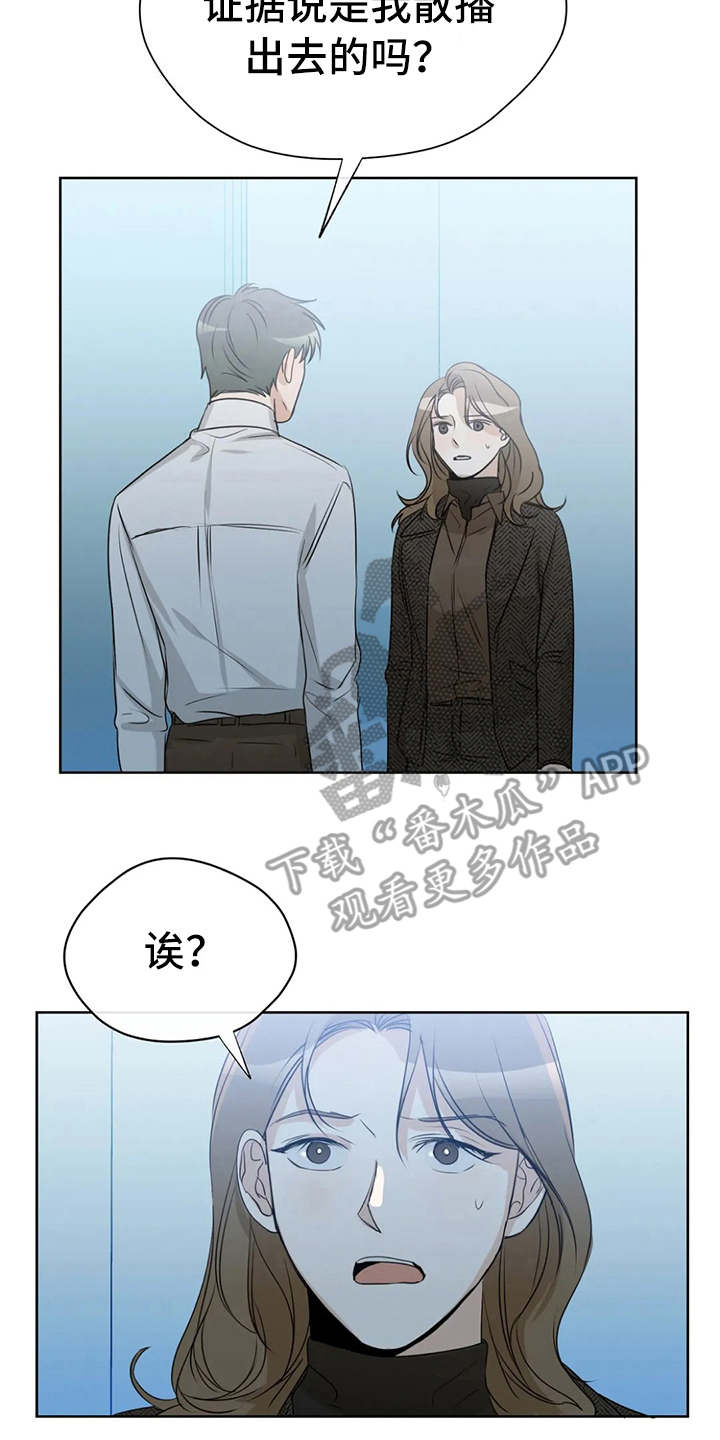 《甜美的梦》漫画最新章节第28章：哭诉免费下拉式在线观看章节第【18】张图片