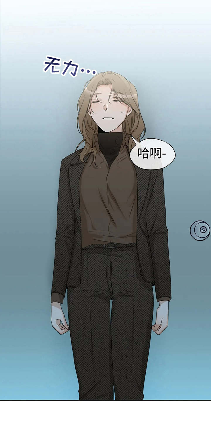 《甜美的梦》漫画最新章节第28章：哭诉免费下拉式在线观看章节第【13】张图片