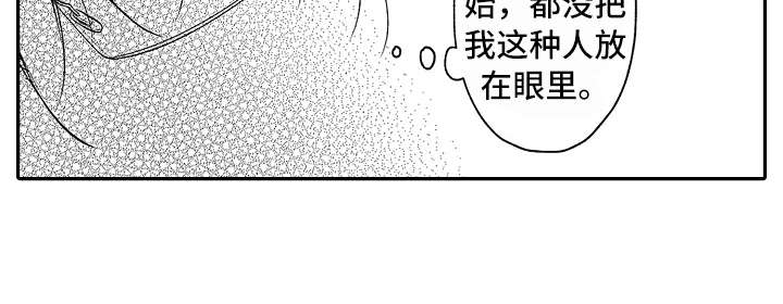 《减压的方式》漫画最新章节第18章：到此为止免费下拉式在线观看章节第【1】张图片