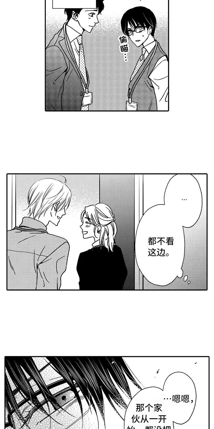 《减压的方式》漫画最新章节第18章：到此为止免费下拉式在线观看章节第【2】张图片