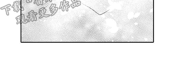 《减压的方式》漫画最新章节第21章：喜欢免费下拉式在线观看章节第【1】张图片