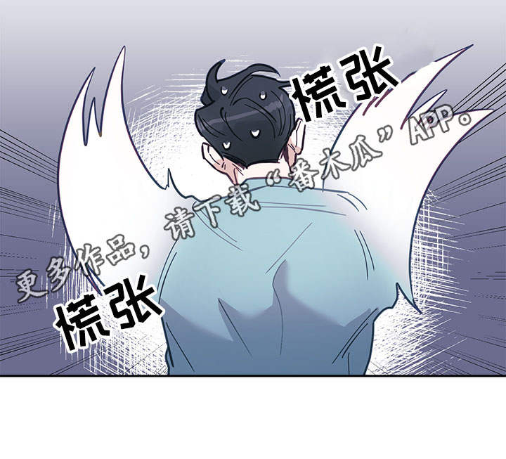 《随行执事》漫画最新章节第9章：快递免费下拉式在线观看章节第【2】张图片