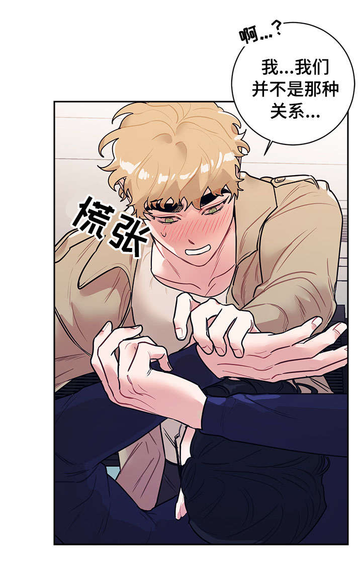 《随行执事》漫画最新章节第16章：工作免费下拉式在线观看章节第【3】张图片