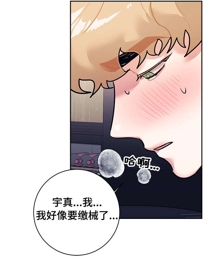 《随行执事》漫画最新章节第17章：做梦免费下拉式在线观看章节第【18】张图片