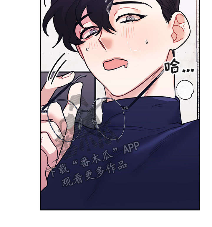 《随行执事》漫画最新章节第17章：做梦免费下拉式在线观看章节第【12】张图片