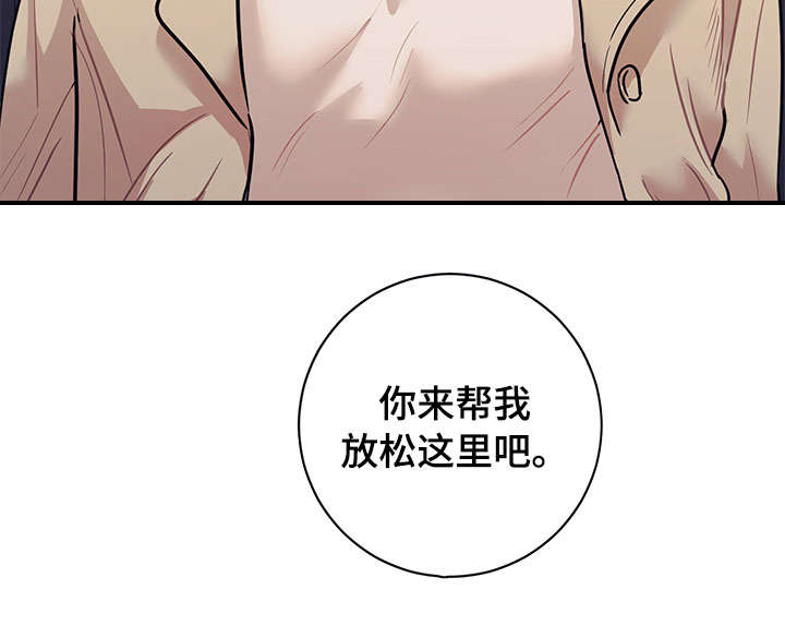 《随行执事》漫画最新章节第17章：做梦免费下拉式在线观看章节第【10】张图片