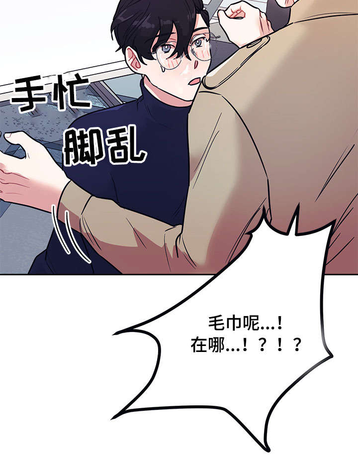 《随行执事》漫画最新章节第17章：做梦免费下拉式在线观看章节第【15】张图片