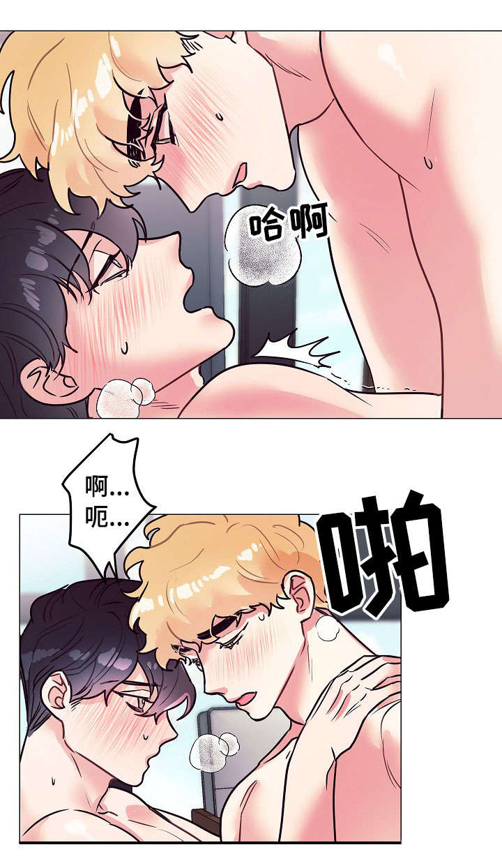 《随行执事》漫画最新章节第18章：奇怪免费下拉式在线观看章节第【15】张图片