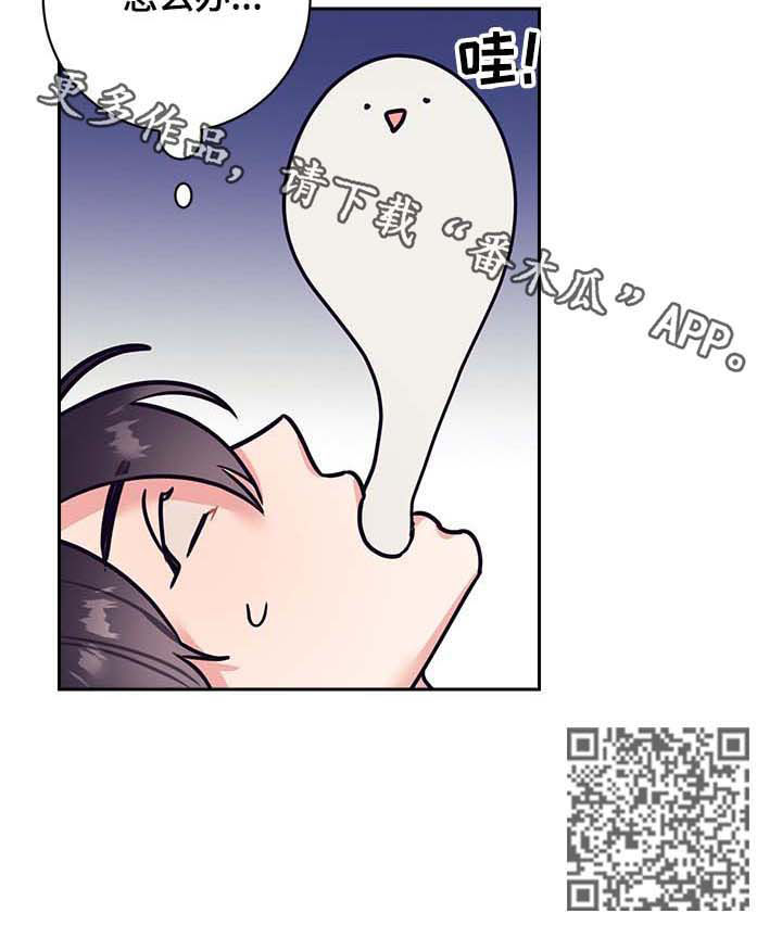 《随行执事》漫画最新章节第27章：交稿免费下拉式在线观看章节第【1】张图片