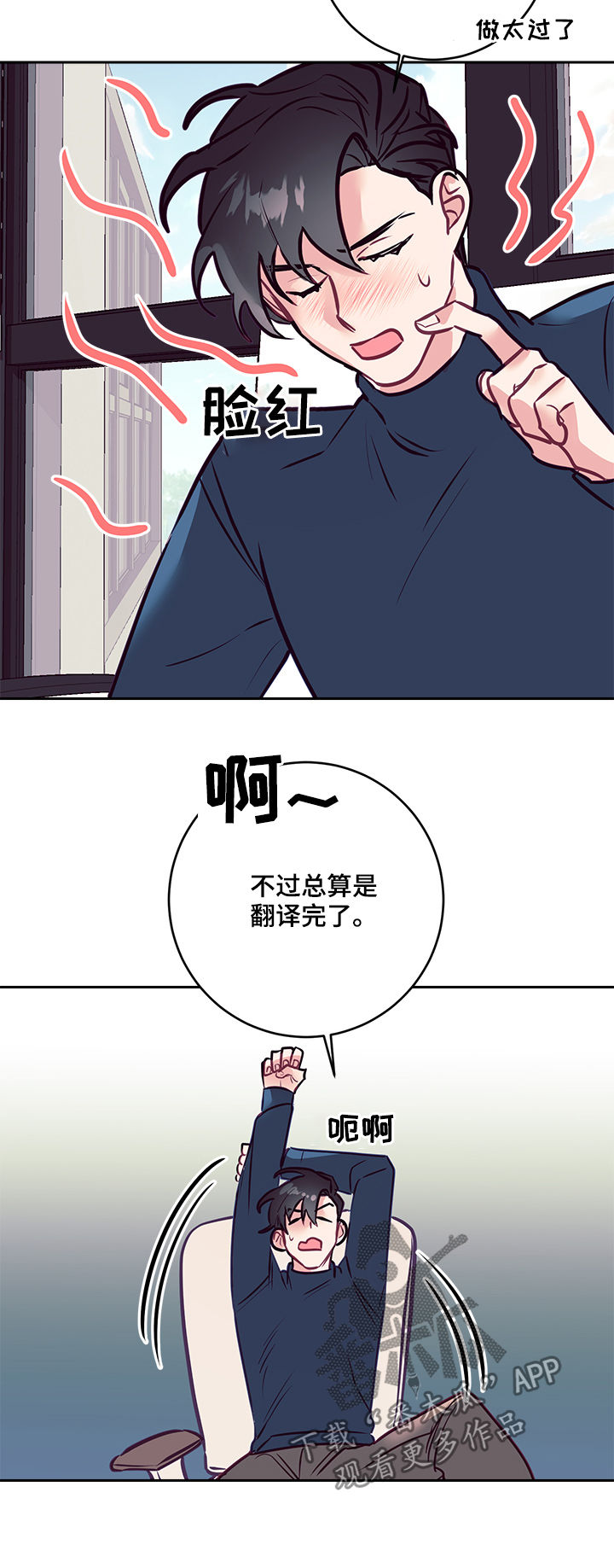 《随行执事》漫画最新章节第33章：天使免费下拉式在线观看章节第【5】张图片