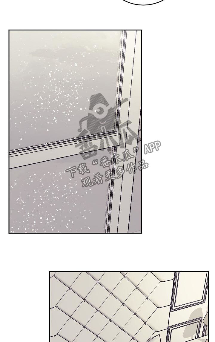 【随行执事】漫画-（第40章：初雪）章节漫画下拉式图片-第19张图片