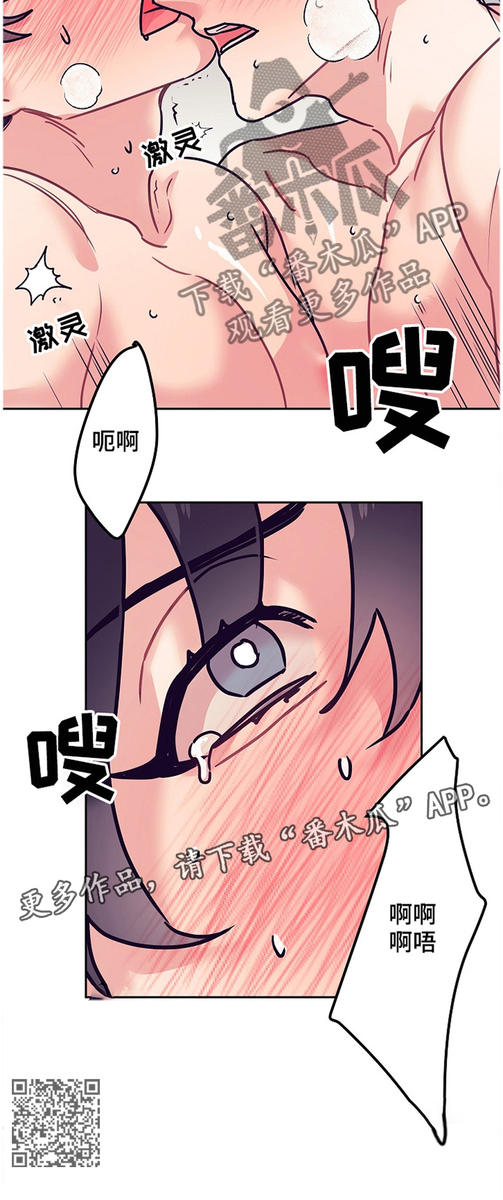 《随行执事》漫画最新章节第54章：疯了!免费下拉式在线观看章节第【1】张图片