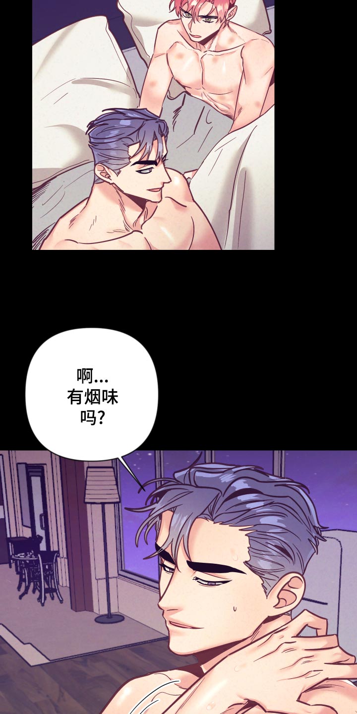 《随行执事》漫画最新章节第118章：一命呜呼免费下拉式在线观看章节第【9】张图片