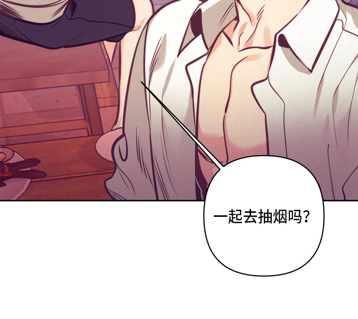 《随行执事》漫画最新章节第134章：争吵免费下拉式在线观看章节第【10】张图片