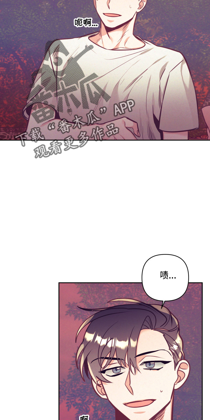 《随行执事》漫画最新章节第134章：争吵免费下拉式在线观看章节第【12】张图片