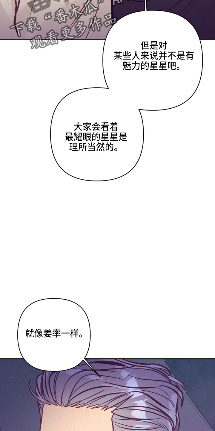 《随行执事》漫画最新章节第138章：没关系免费下拉式在线观看章节第【5】张图片